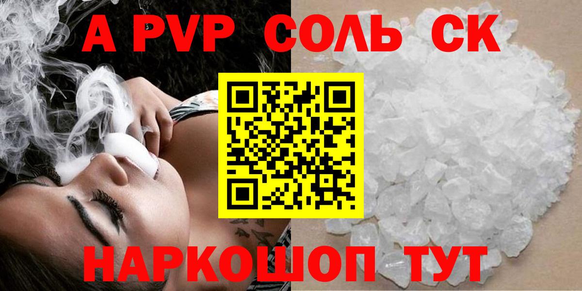 APVP СК Новокубанск