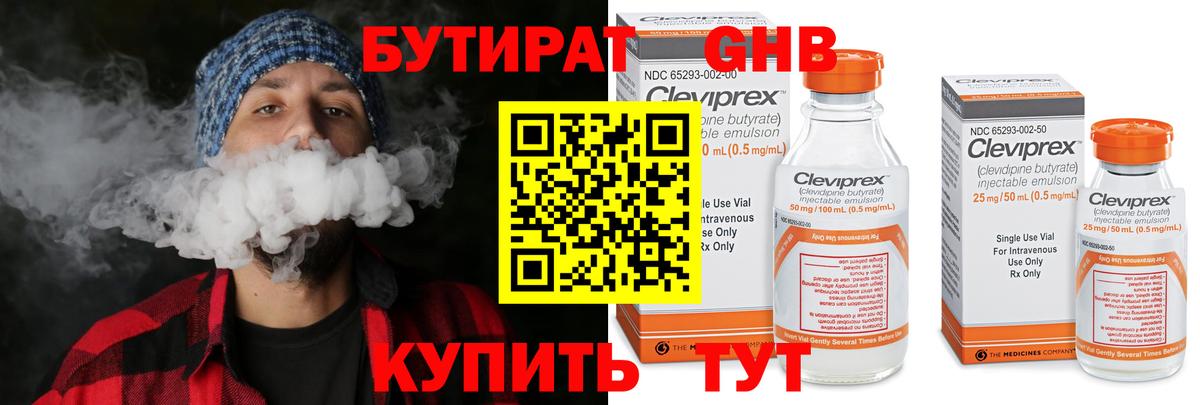 Мефедрон   ГАШИШ  Вход с VPN  Бошки Шишки  НБОМе  Новокубанск  ГАШИШ  Меф  A-PVP СК кристаллы 