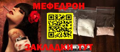 дистиллят марихуана Ставрополь