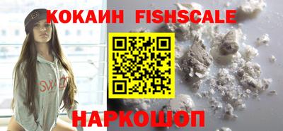 дистиллят марихуана Ставрополь