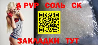 СК Среднеуральск