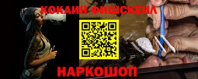 дистиллят марихуана Ставрополь