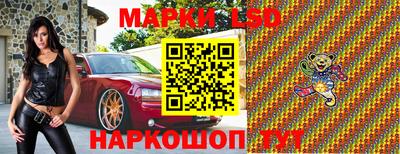дистиллят марихуана Ставрополь