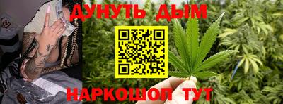дистиллят марихуана Ставрополь