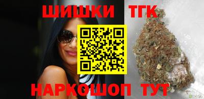 дистиллят марихуана Ставрополь