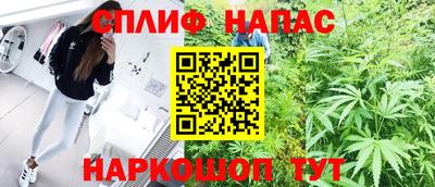 дистиллят марихуана Ставрополь