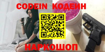дистиллят марихуана Ставрополь
