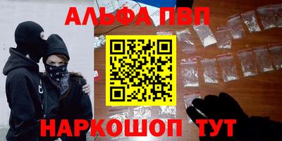 дистиллят марихуана Ставрополь