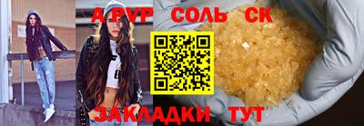 дистиллят марихуана Ставрополь
