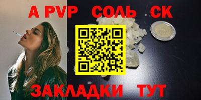 скорость mdpv Старая Купавна
