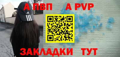 дистиллят марихуана Ставрополь