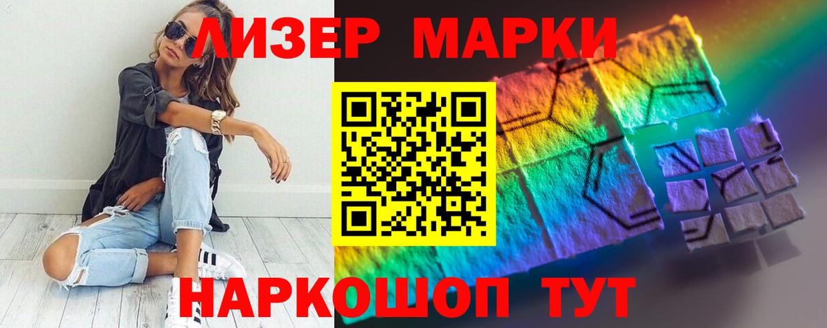 LSD-25 экстази  Вход с VPN      Лсд 25 экстази ecstasy  Новокубанск 