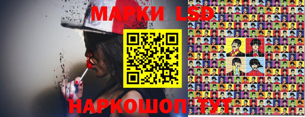 Марки NBOMe 1,5мг  Вход с VPN  Новокубанск 